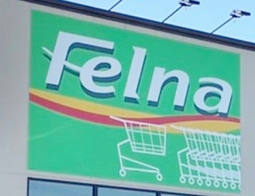 フェルナ 沢渡店（1180m）