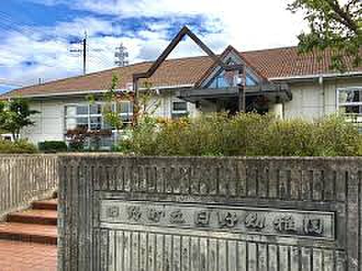 日野幼稚園　歩7分