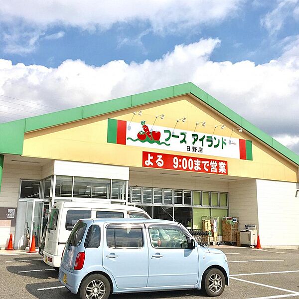 フーズアイランド　歩6分