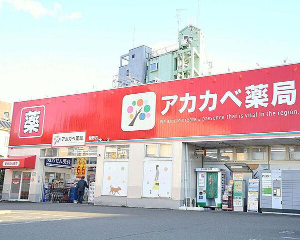 アカカベ　歩11分