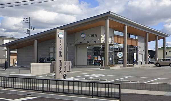 JA兵庫荒川支店　450ｍ