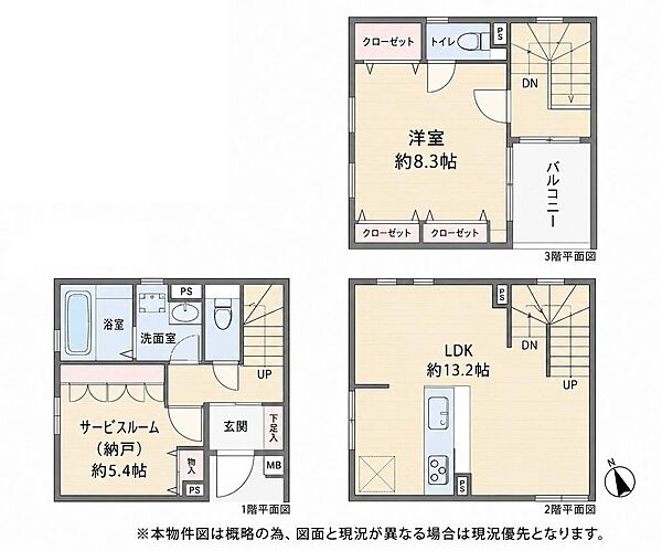 約13.2帖の開放的なLDKに、8.3帖の洋室と納戸を備えた間取り。収納も豊富で、暮らしやすさが魅力です！