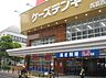 周辺：ケーズデンキ西葛西店 500m