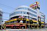 周辺：ドン・キホーテ葛西店 1146m