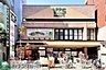 周辺：ワイズマート葛西店 徒歩9分。 690m