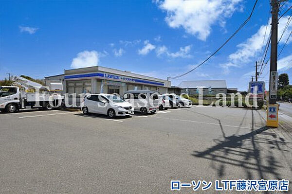 ローソン LTF藤沢宮原店まで約2072m