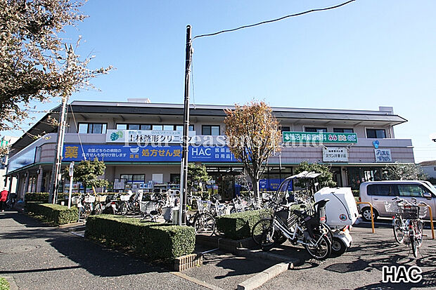 ハック鵠沼店まで約1130m