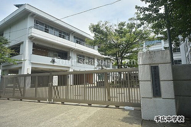 鎌倉市立手広中学校まで約114m