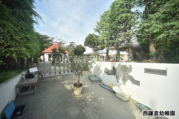 西鎌倉幼稚園まで約221m