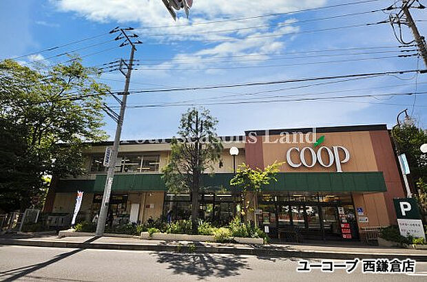 ユーコープ 西鎌倉店まで約352m