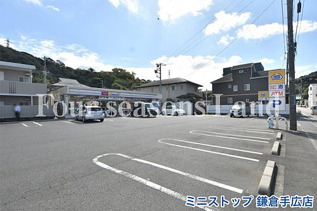 ミニストップ 鎌倉手広店まで約368m