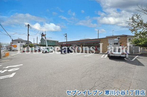 セブンイレブン寒川小谷1丁目店まで約292m