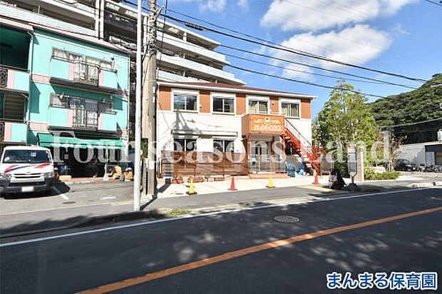 まんまる保育園まで約454m