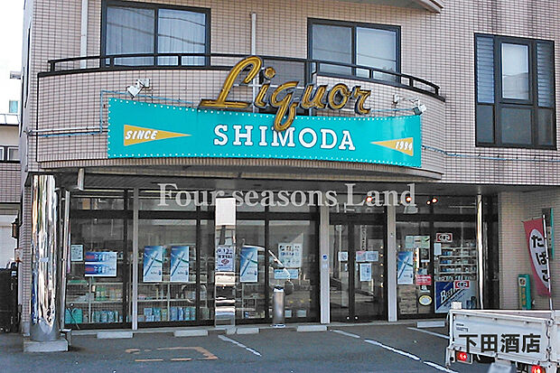 下田酒店まで約268m