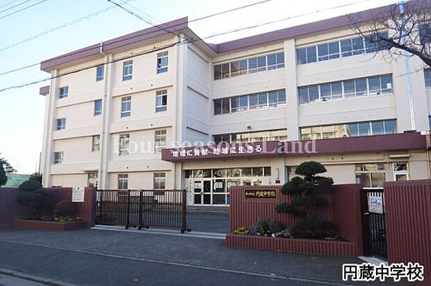 円蔵中学校まで約871m