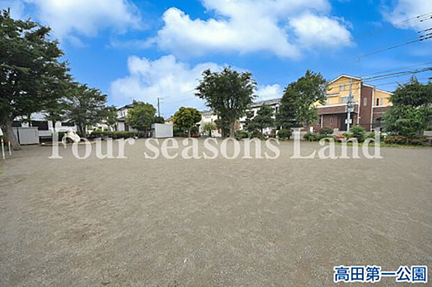 高田第一公園まで約195m