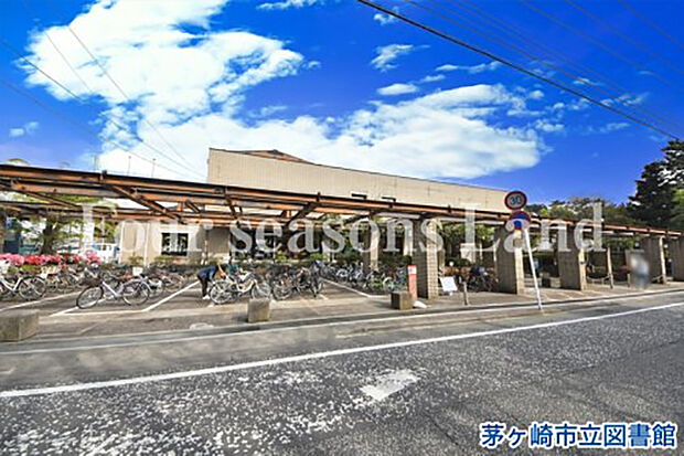 茅ヶ崎市立図書館まで約1072m