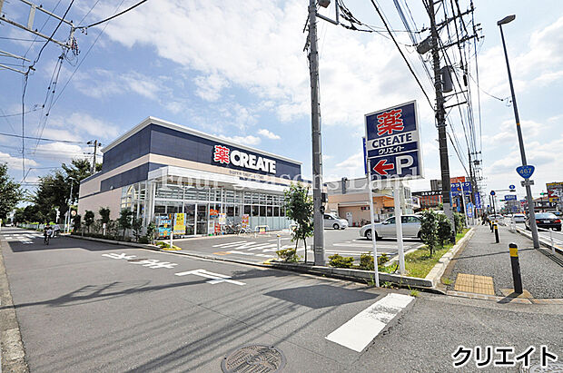 クリエイト藤沢亀井野店まで約821m