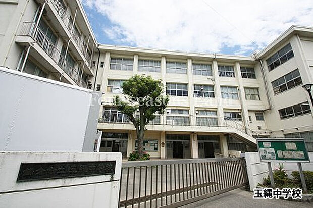 鎌倉市立玉縄中学校まで約737m