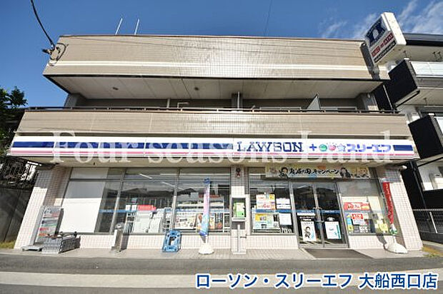 ローソン・スリーエフ 大船西口店まで約77m