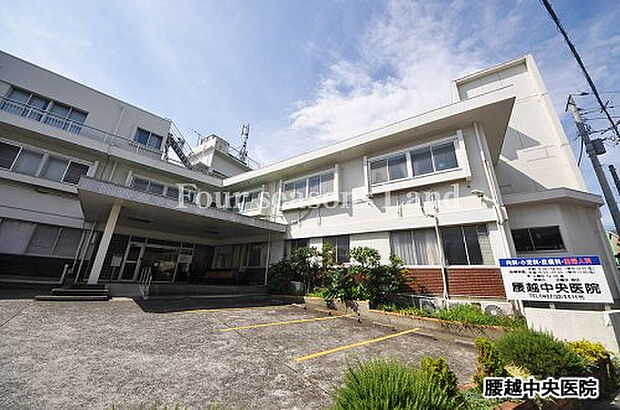 腰越中央医院まで約692m