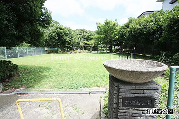 打越西公園まで約558m