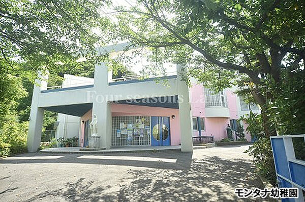 モンタナ幼稚園まで約433m