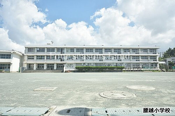 鎌倉市立腰越小学校まで約910m