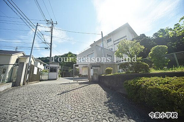 鎌倉市立今泉小学校まで約740m