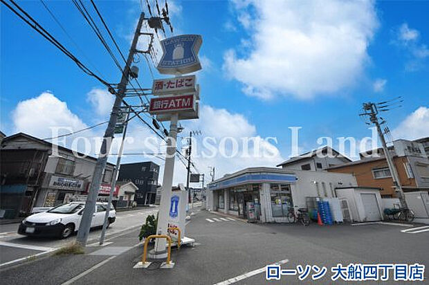 ローソン 大船四丁目店まで約1806m