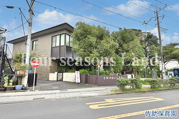 佐助保育園まで約3401m