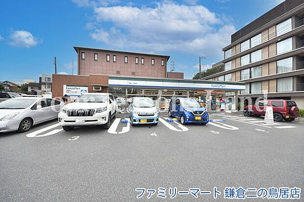 ファミリーマート 鎌倉二の鳥居店まで約1983m