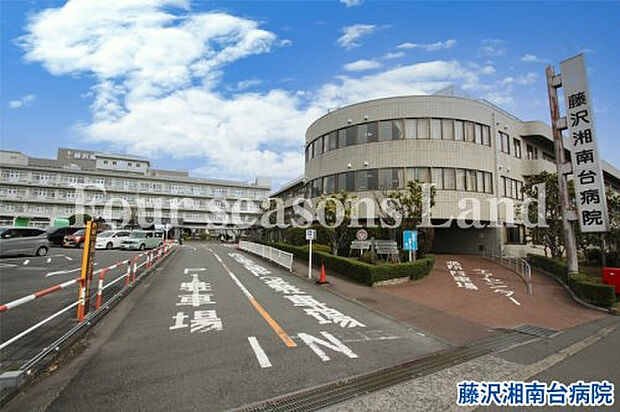 藤沢湘南台病院まで約409m