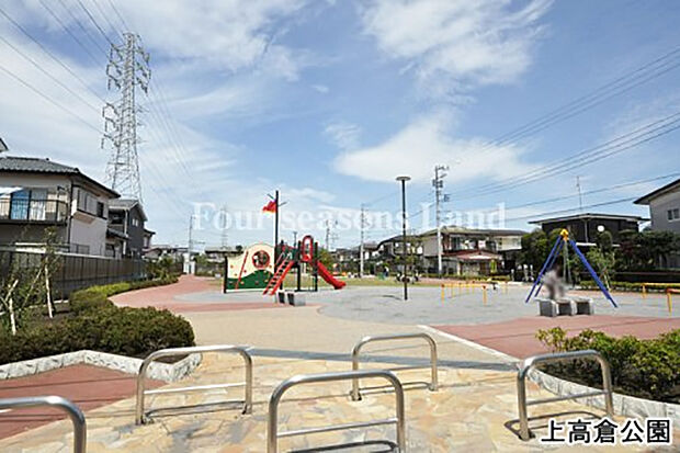 上高倉公園まで約305m