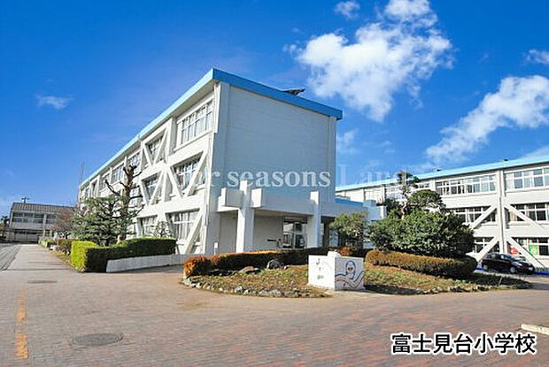 富士見台小学校まで約1581m