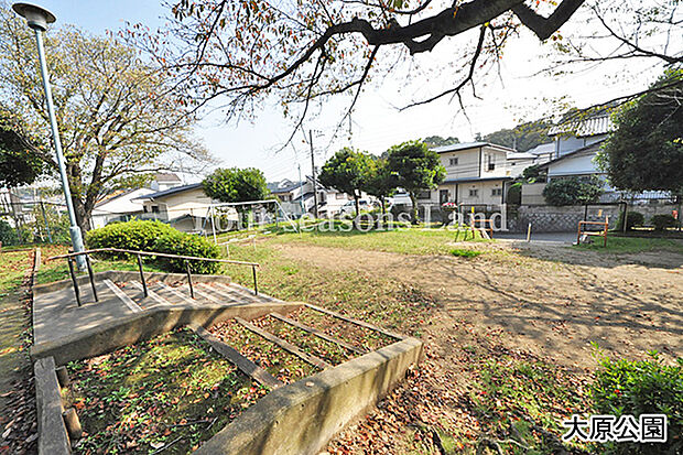 大原公園まで約298m