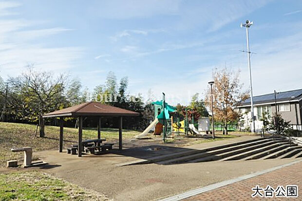 大台公園まで約1194m