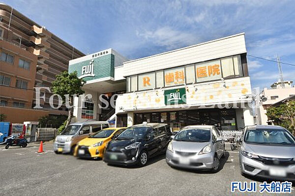 FUJI 大船店まで約362m