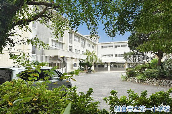 鎌倉市立第一小学校まで約379m