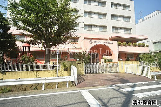 清心保育園まで約185m