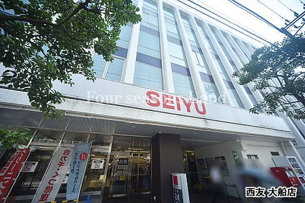 西友 大船店まで約727m