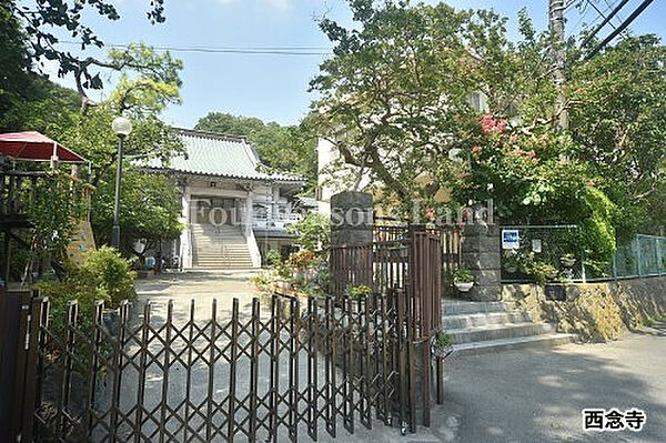 西念寺まで約3265m