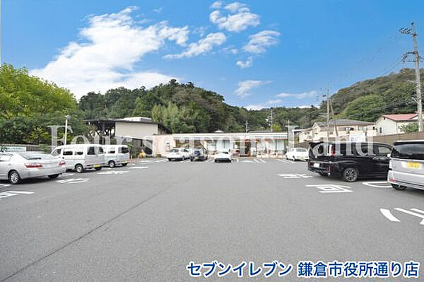 セブンイレブン 鎌倉市役所通り店まで約906m