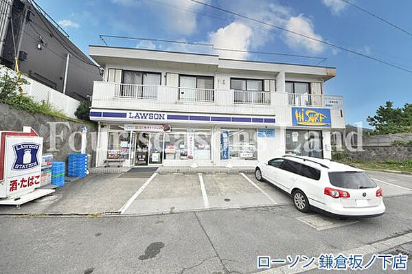 ローソン 鎌倉坂ノ下店まで約768m