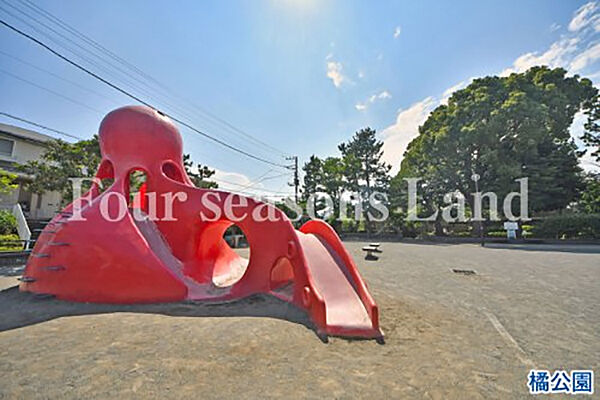 橘公園まで約156m