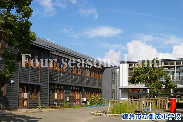 鎌倉市立御成小学校まで約467m