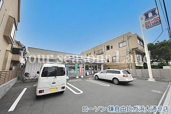 ローソン 鎌倉由比ガ浜大通り店まで約165m