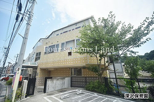 深沢保育園まで約245m