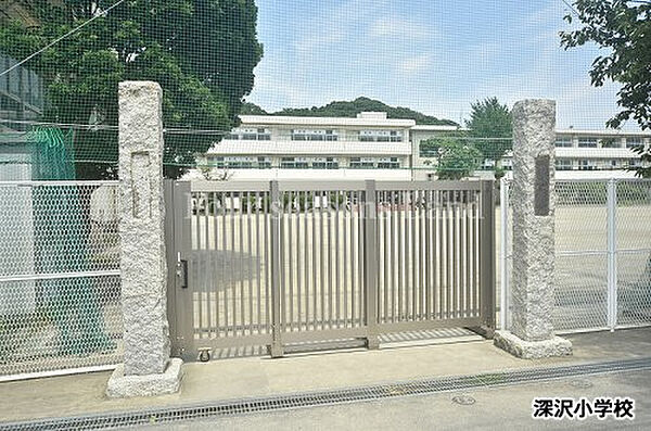 深沢小学校まで約991m