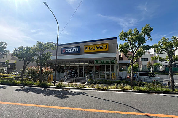 クリエイトＳ・Ｄ 鎌倉梶原店まで約257m